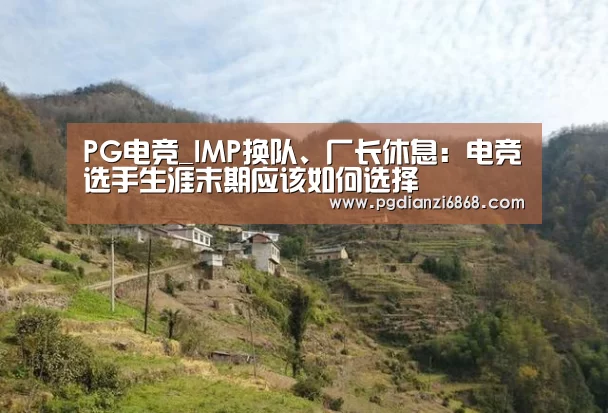 PG电子APP下载