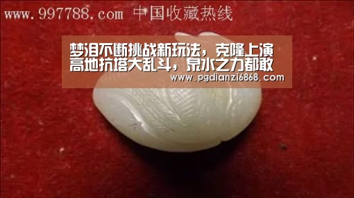 PG电子游戏
